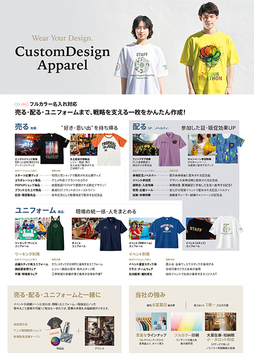 ポスター