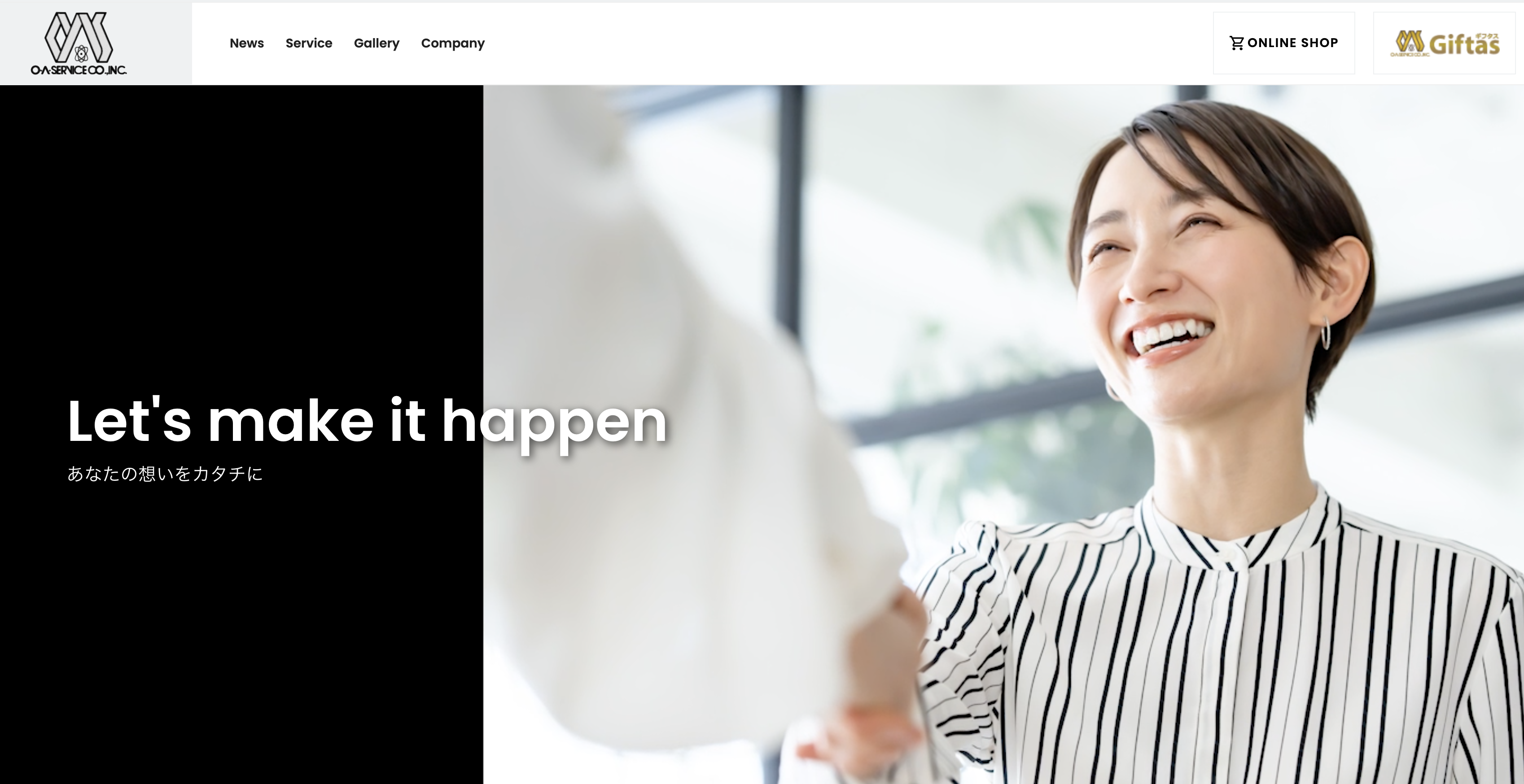 オー・エー・サービス株式会社